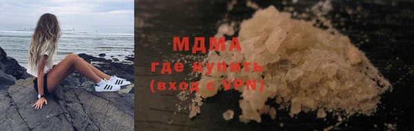 MDMA Premium VHQ Белокуриха