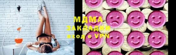 MDMA Premium VHQ Белокуриха